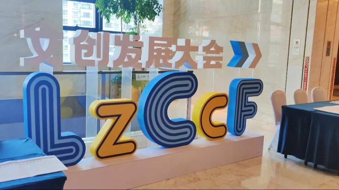 微信图片_20230616104135.jpg