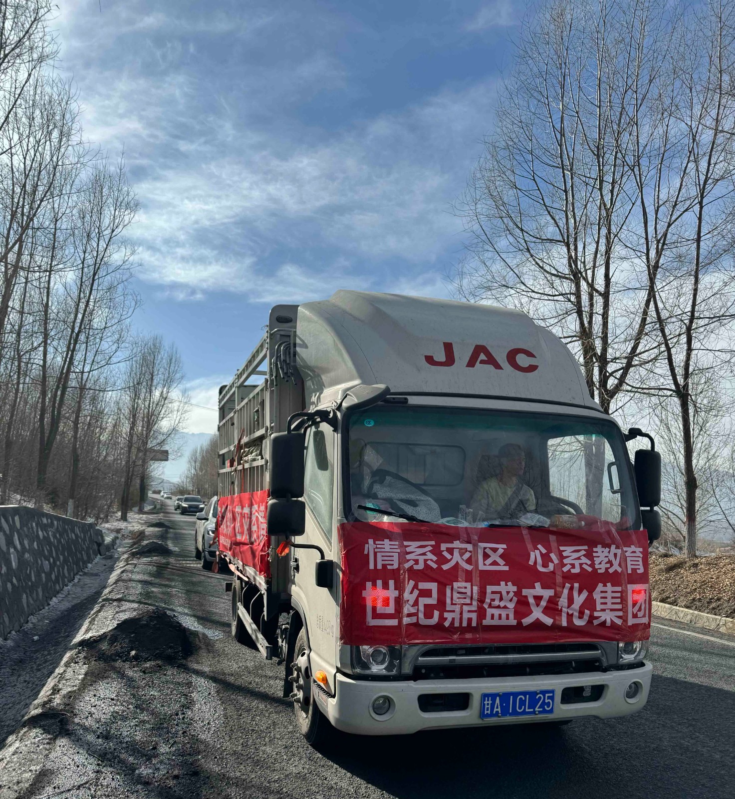 微信图片_20231227102556.jpg