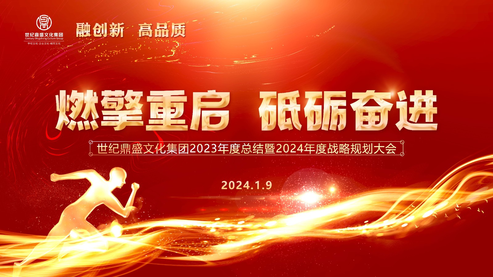 微信图片_20240111210431.jpg