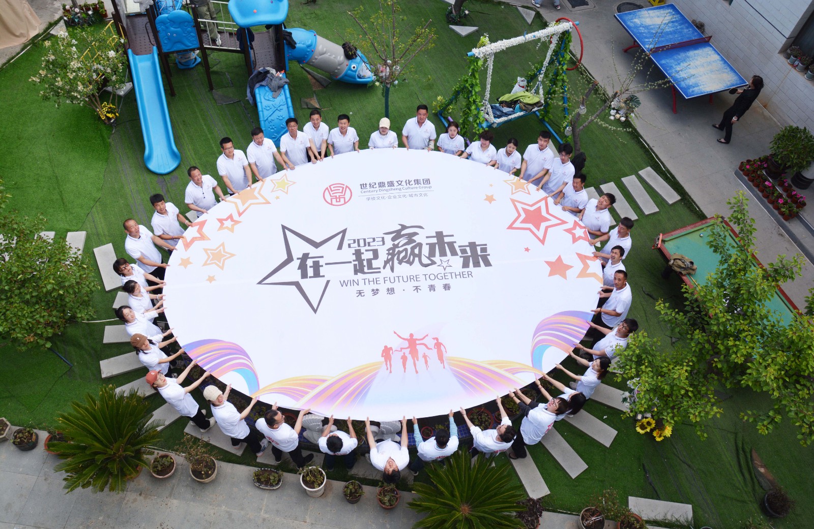微信图片_20230515103003.jpg