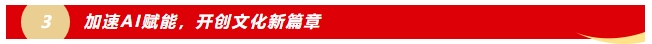 微信截图_20250114100211.png