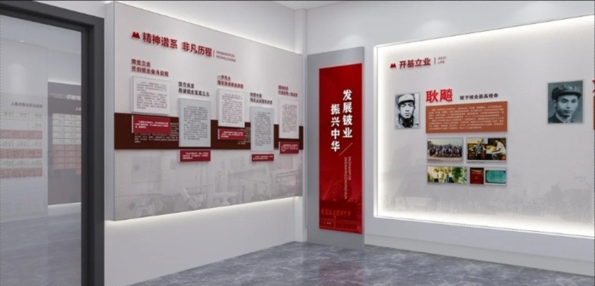 微信图片_20250227103759.jpg
