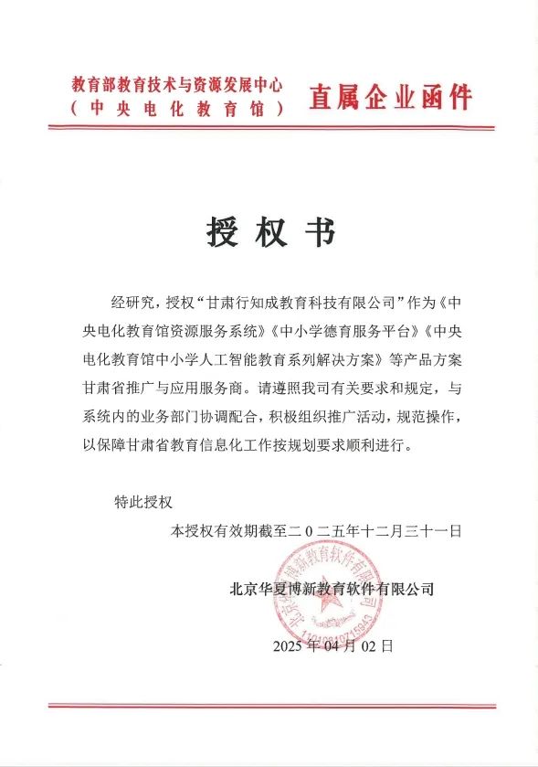 微信图片_20250408150802.jpg