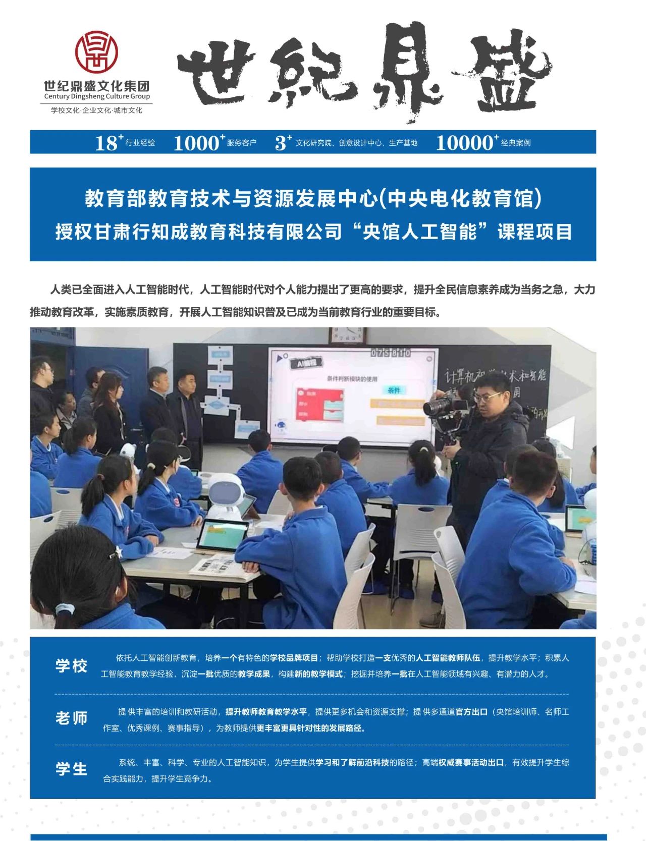 微信图片_20250408150807.jpg