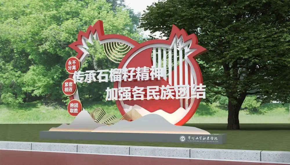 微信图片_20250610173422.jpg
